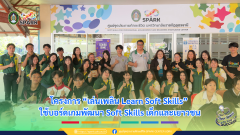 Cover Spark News